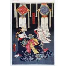 Utagawa Toyokuni III, 歌川豊国〈3〉 (豊国〈3〉)による浮世絵「「油屋おこん」」