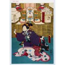 Utagawa Toyokuni III, 歌川豊国〈3〉 (豊国〈3〉)による浮世絵「「油屋おこん」」