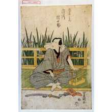 Utagawa Toyokuni I, 歌川豊国 (豊国〈1〉)による浮世絵「「成田屋七左衛門 市川団十郎」」