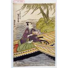 Japanese Print "「宮城阿蘇次郎 坂東三津五郎」" by Utagawa Kunisada, 歌川国貞 (国貞〈1〉)