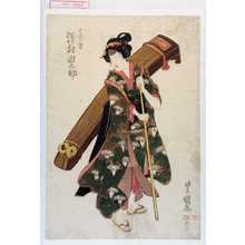 Utagawa Toyokuni I: 「みゆき 沢村田之助」 - Waseda University Theatre Museum