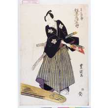 Utagawa Toyokuni I: 「あそ次郎 坂東三津五郎」 - Waseda University Theatre Museum