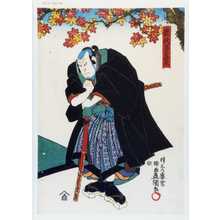 Japanischer Druck "「岩代多喜太」" von Utagawa Toyokuni III, 歌川豊国〈3〉 (豊国〈3〉)