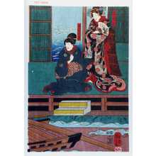 Utagawa Kuniyoshi: 「みゆき」「母おつね」 - Waseda University Theatre Museum