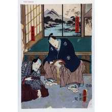 Utagawa Kunisada: 「宮城阿曽次郎」「藤屋徳右衛門」 - Waseda University Theatre Museum