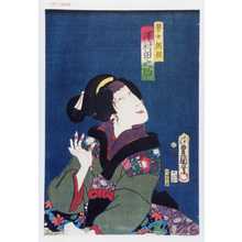 Utagawa Kunisada: 「瞽女朝顔 沢村田之助」 - Waseda University Theatre Museum