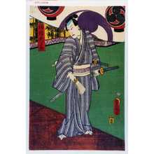 Utagawa Kunisada: 「穂積新三郎」 - Waseda University Theatre Museum
