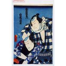 Utagawa Kunisada: 「赤間源左衛門」「白滝の左吉」 - Waseda University Theatre Museum