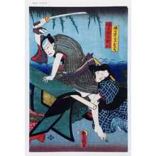 Utagawa Toyokuni III, 歌川豊国〈3〉 (豊国〈3〉)创作的日本版画《「娘分笹葉おきち」「縮うり越後新助」》