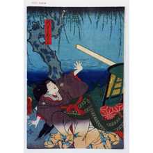 Japanischer Druck "「新わらおみよ」" von Utagawa Toyokuni III, 歌川豊国〈3〉 (豊国〈3〉)