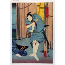 Utagawa Toyokuni III, 歌川豊国〈3〉 (豊国〈3〉)创作的日本版画《「穂積新三郎」》