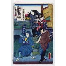 Utagawa Kunisada: 「踊形容外題づくし」 - Waseda University Theatre Museum