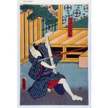 Utagawa Kunisada: 「浮世床ノ伊之助」 - Waseda University Theatre Museum