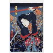 Utagawa Kunisada: 「熊坂お長」 - Waseda University Theatre Museum