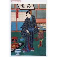 Utagawa Toyokuni III, 歌川豊国〈3〉 (豊国〈3〉)による浮世絵「「阿古木源之丞」」