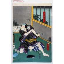 Japanischer Druck "「小手柄幸次」" von Utagawa Toyokuni III, 歌川豊国〈3〉 (豊国〈3〉)