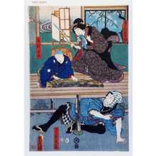 Utagawa Kunisada: 「甚兵衛娘お関」「座頭白浪」「せつた直し長五郎」 - Waseda University Theatre Museum