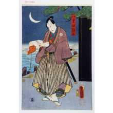 Japanischer Druck "「八重垣紋三」" von Utagawa Toyokuni III, 歌川豊国〈3〉 (豊国〈3〉)