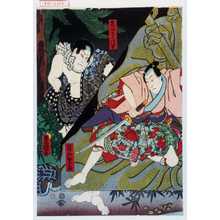 Japanischer Druck "「蔭山繁之丞」「鬼あざみ清吉」" von Utagawa Toyokuni III, 歌川豊国〈3〉 (豊国〈3〉)