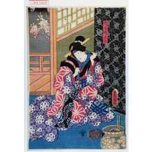 Utagawa Toyokuni III, 歌川豊国〈3〉 (豊国〈3〉)による浮世絵「「橋本屋白糸」」