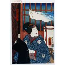 Utagawa Kunisada: 「主水妻おやす」 - Waseda University Theatre Museum