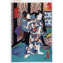 Utagawa Kunisada: 「鈴木主水」「女房おやす」 - Waseda University Theatre Museum