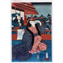 Utagawa Kuniyoshi: 「橋本屋白糸」 - Waseda University Theatre Museum