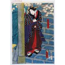 Japanischer Druck "「橋本屋白糸」" von Utagawa Toyokuni III, 歌川豊国〈3〉 (豊国〈3〉)