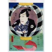 Utagawa Kunisada: 「涼調珍盛廼七草」「鈴木主水」 - Waseda University Theatre Museum