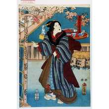 Utagawa Toyokuni III, 歌川豊国〈3〉 (豊国〈3〉)による浮世絵「「赤間の愛妾お富」」