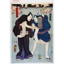 Japanischer Druck "「咄家相笑」「伊豆屋与三郎」" von Utagawa Toyokuni III, 歌川豊国〈3〉 (豊国〈3〉)