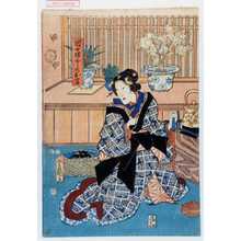Utagawa Kunisada: 「囲女横ぐしのお富」 - Waseda University Theatre Museum