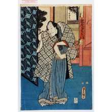 Utagawa Kunisada: 「泉屋多左衛門」 - Waseda University Theatre Museum