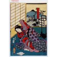 Utagawa Kunisada: 「赤間の愛妾お富」 - Waseda University Theatre Museum