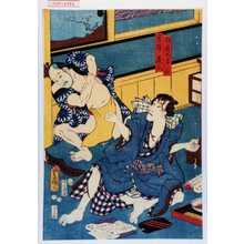Utagawa Kunisada: 「向疵の与三」「番頭藤八」 - Waseda University Theatre Museum