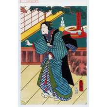 Utagawa Kunisada: 「赤間の愛妾おとみ」 - Waseda University Theatre Museum