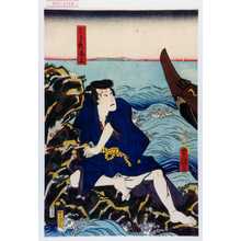 Utagawa Toyokuni III, 歌川豊国〈3〉 (豊国〈3〉)による浮世絵「「きられ与三」」