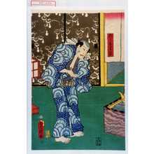 Japanese Print "「こうもり安」" by Utagawa Toyokuni III, 歌川豊国〈3〉 (豊国〈3〉)