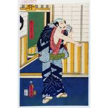 Japanischer Druck "「こうもり安」" von Utagawa Toyokuni III, 歌川豊国〈3〉 (豊国〈3〉)