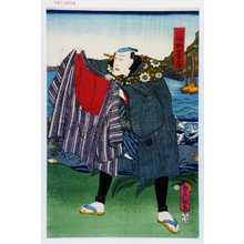 Japanischer Druck "「小間物や金五郎」" von Utagawa Toyokuni III, 歌川豊国〈3〉 (豊国〈3〉)