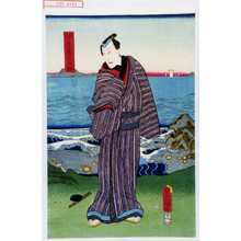 Utagawa Toyokuni III, 歌川豊国〈3〉 (豊国〈3〉)による浮世絵「「伊豆屋与三郎」」