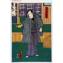 Utagawa Kunisada: 「和泉屋多右衛門」 - Waseda University Theatre Museum