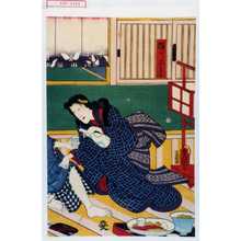 Utagawa Toyokuni III, 歌川豊国〈3〉 (豊国〈3〉)による浮世絵「「横ぐしおとみ」」