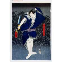 Utagawa Kunisada: 「向疵の与三 実ハ太平次」 - Waseda University Theatre Museum