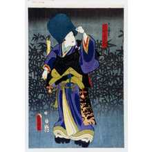Utagawa Kunisada: 「いづや与五郎 実ハ高橋与兵衛」 - Waseda University Theatre Museum