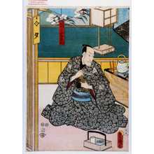 Utagawa Toyokuni III, 歌川豊国〈3〉 (豊国〈3〉)による浮世絵「「いづみや多左衛門」」