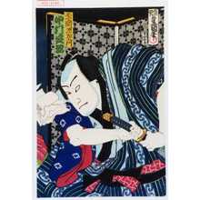 Utagawa Kunisada: 「赤間源左衛門 中村芝翫」 - Waseda University Theatre Museum