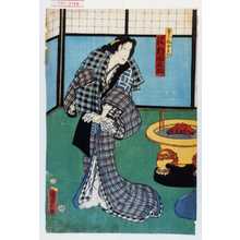 Utagawa Kunisada II: 「きられおとみ 沢村田之助」 - Waseda University Theatre Museum