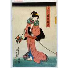 Utagawa Kunisada: 「女房おつな 岩井杜若」 - Waseda University Theatre Museum