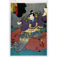 Utagawa Kunisada: 「相木森之助」 - Waseda University Theatre Museum